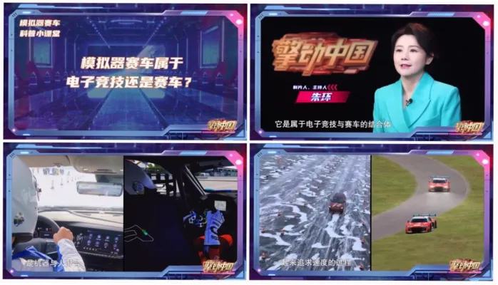 体育频道必看五大精彩节目，点燃运动激情