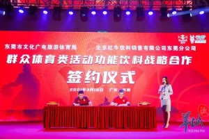 乐鱼体育